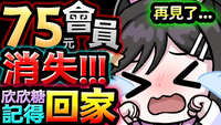 https://images.plurk.com/4dTWzfEFIFvZXmimtvx8gL.jpg