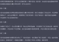 https://images.plurk.com/4dThOSQIWbnXvq760LGph.png