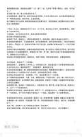 https://images.plurk.com/4dTjfLG6Uzxu9iGLP0F48V.png