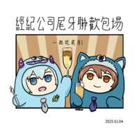 https://images.plurk.com/4dUTlqttJ9ZOyYhYySmHvD.png