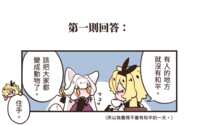 https://images.plurk.com/4dUaSYU89LZ6HAPOh2nDfo.png