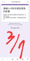 https://images.plurk.com/4dVxLLQmTQEPFsBJaCJsJL.jpg