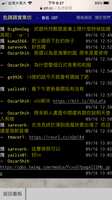 https://images.plurk.com/4dZKiTYI7EAGSgQk1mwbKf.png