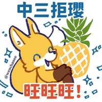 https://images.plurk.com/4dbo89vgpFFjl6nkBFJXNP.jpg