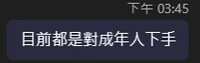 https://images.plurk.com/4dfurYSwFWS3WrR234NjW9.png