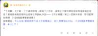https://images.plurk.com/4dgbC050j8HCCEgfvfN3sd.png