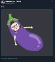 https://images.plurk.com/4diF2NrxMvJKBsx4R4N9X2.png