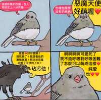 https://images.plurk.com/4diIrLyP81FKN6Ve7tuu6c.jpg