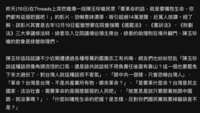 https://images.plurk.com/4dldeSieFrJoNzG20JK8vN.png