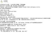 https://images.plurk.com/4dmBZCEIbsZVz2prhApltB.png