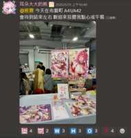 https://images.plurk.com/4dmpRWMOEcWimbbuXLVbmQ.png