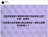 https://images.plurk.com/4dqYLT1yMoED6f8v7LIcj0.png