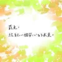 https://images.plurk.com/4dxmFJKDf2ww4NXwNmdt1h.jpg