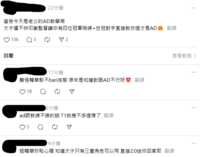 https://images.plurk.com/4dyrwgnk9zXUkP0M8SII1c.png