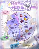https://images.plurk.com/4dzJDiqLy7m0xG7HIecwNO.png