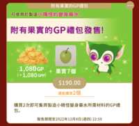 https://images.plurk.com/4e1Fg6jg4g9DrZPddBU3v9.png