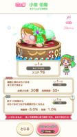 https://images.plurk.com/4e4vDvzfl4RPWrHEpXoqCS.png