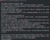 https://images.plurk.com/4e5F71t63kfDz8ASYNyBog.png