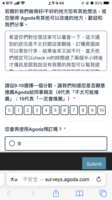 https://images.plurk.com/4e5qwyRfYWIuWJPSM21SHo.png