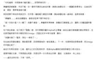 https://images.plurk.com/4e6MCZTfFcjMMzQGeql4fw.png