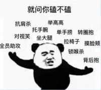 https://images.plurk.com/4e6QuCC9pTaAv2eFXc98NX.jpg