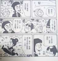 https://images.plurk.com/4e8ZtVv4U2gOX37nM9i4ew.jpg