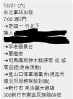 https://images.plurk.com/4e8ZuqDchJrjY1M5OWUJGn.png