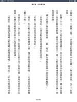 https://images.plurk.com/4eCDrJmuh7qfcQN9isDOXb.png