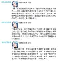 https://images.plurk.com/4eFJizjqNqgQXwz3NEH9dL.png
