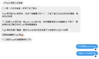 https://images.plurk.com/4eGBG18YFbgZZIFpBzdLEv.png
