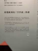 https://images.plurk.com/4eGRTdkmIHVU6f8g0gQPlb.jpg