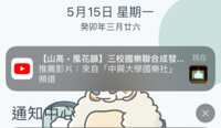 https://images.plurk.com/4eGcD8LJUl8wiWOAiZj0Wu.png