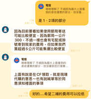 https://images.plurk.com/4eIQ9ULnF1eYTT8xS3JjD8.jpg