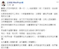 https://images.plurk.com/4eIrctpKPjTfeDOAsZtueg.png