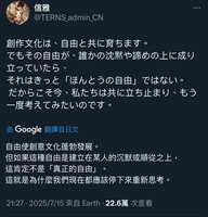 https://images.plurk.com/4eKGv4nHrqNxrdlX94hFW3.jpg