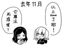 https://images.plurk.com/4eKYM7tV3RDmbhhGSjgSDH.png