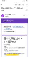 https://images.plurk.com/4eKhW0Ls9oHWaakIfuOnrh.jpg