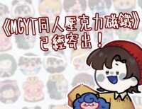 https://images.plurk.com/4eKohnN9TDF2jip8AClD8L.png