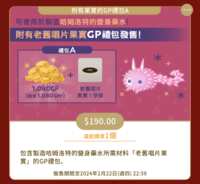 https://images.plurk.com/4eKrDwzMsez6ZV2IgQ0yUJ.png