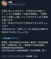 https://images.plurk.com/4eL5EUMD9PS77Aqka1VBzL.jpg