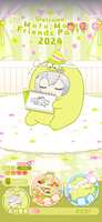 https://images.plurk.com/4eLRjOjDd5J7FCFzI9mr1K.png