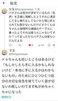 https://images.plurk.com/4eNNtM01b3EGU6KTlPLsO5.jpg