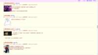 https://images.plurk.com/4eOs6Pwpvl2Hr7t3Z8YN7T.png