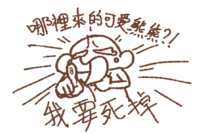https://images.plurk.com/4ePshjGWtK4E0yhxgllWAv.png