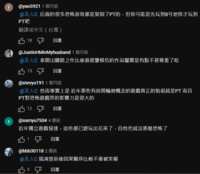 https://images.plurk.com/4eY8hHUTvQIbkHdJxlyvX8.png