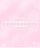 https://images.plurk.com/4eYE7Fw4pjY5mRZag9FLij.jpg