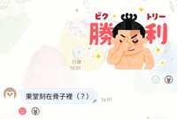https://images.plurk.com/4eYIURTJY52Mqp4R55IrXb.jpg