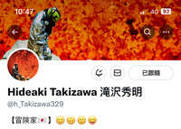 https://images.plurk.com/4eYppncrRLyVp4SqWWx5S8.jpg