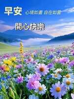 https://images.plurk.com/4eadCBaIHwHmW88sGhdZI.jpg