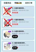https://images.plurk.com/4egu6zpTsFUMFUZbp9zRQb.jpg